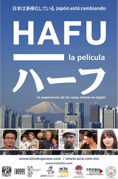 Хафу: Как быть наполовину японцем в Японии