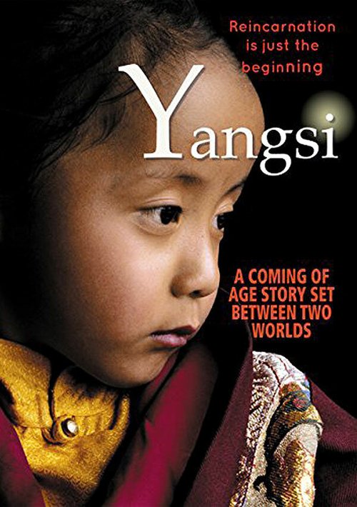 Yangsi  (2012)
