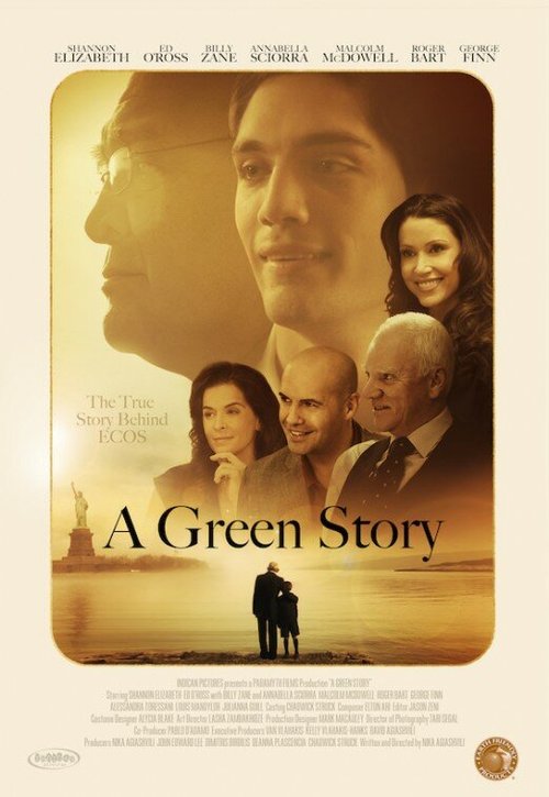 Зеленая история  (2012)