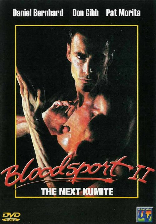 Кровавый спорт 2  (1996)