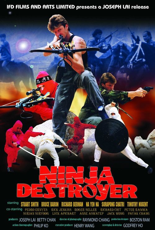 Ninja Destroyer  (1986)