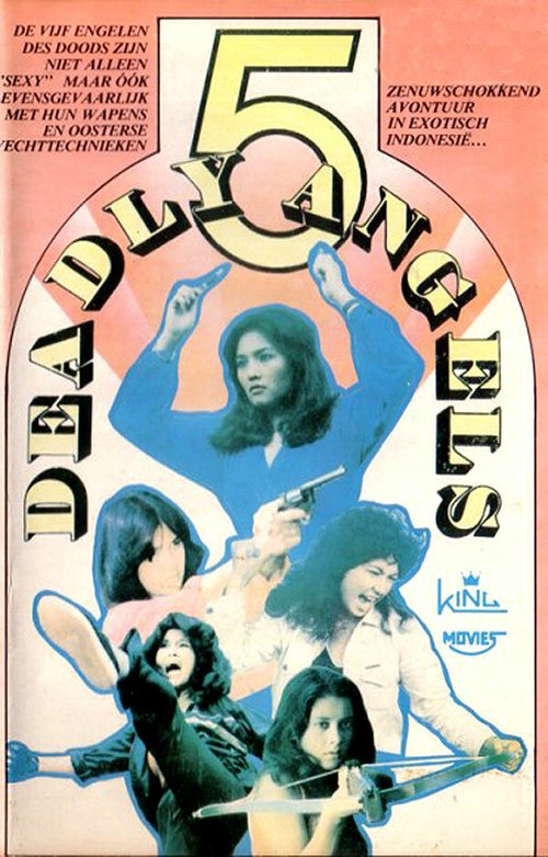 Пять ангелов смерти  (1980)