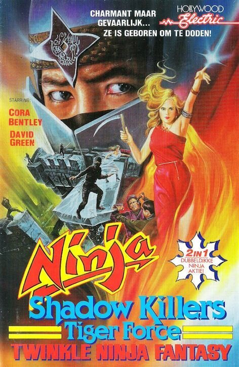 Shadow Killers Tiger Force  (1986)