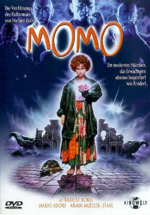 Момо  (1986)