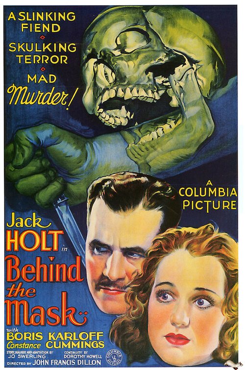 За маской  (1932)