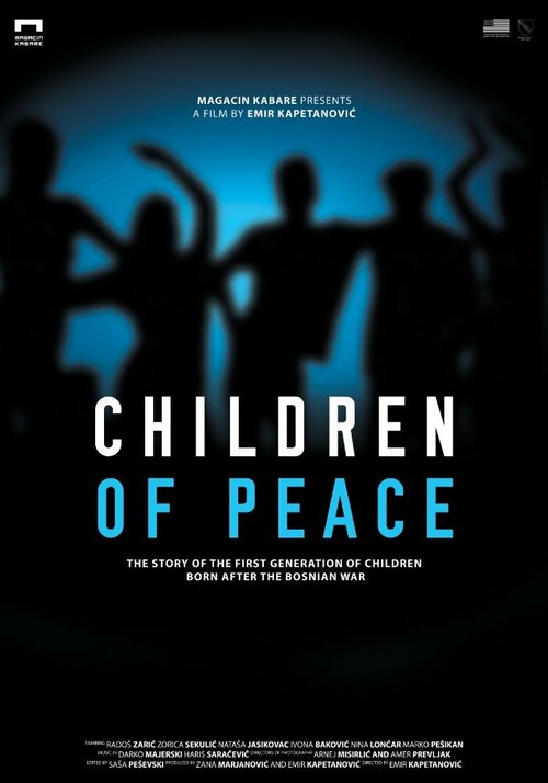 Дети мира