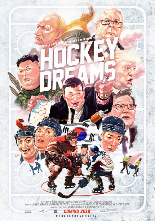 Хоккейные мечты