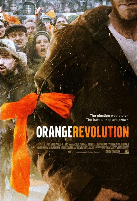 Оранжевая революция