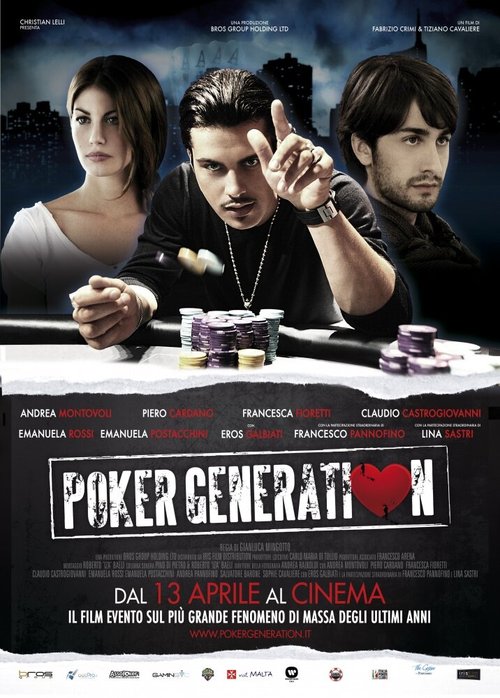 Поколение покера