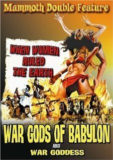 Война богов Вавилона