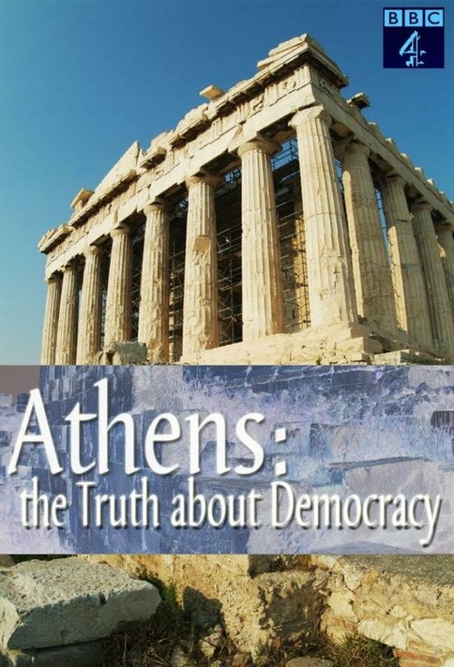Афины: Правда о демократии