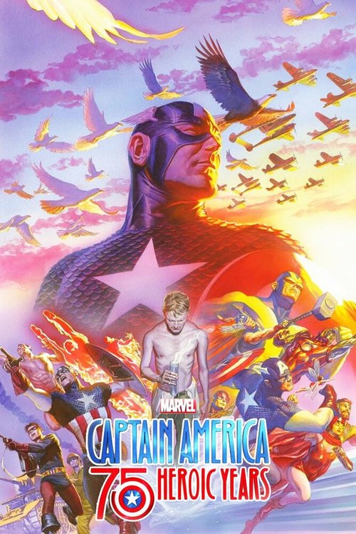 Капитан Америка: 75 героических лет