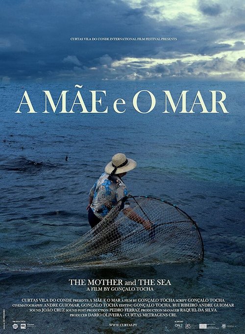 Мать и море  (2013)