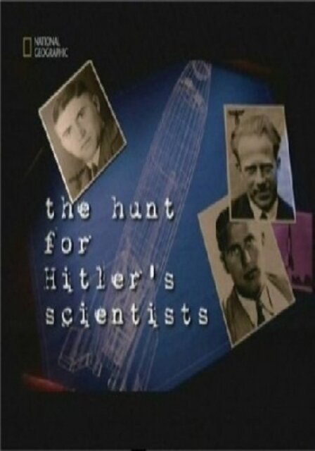 Охота за учёными Гитлера