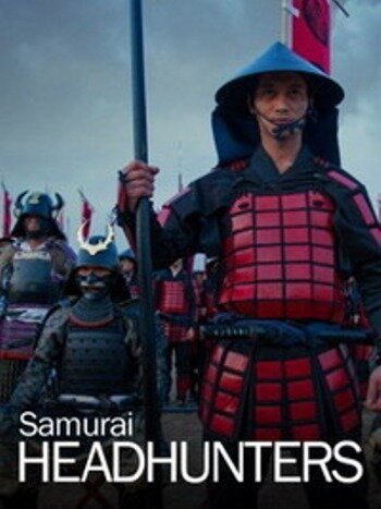 Тёмная сторона пути самурая