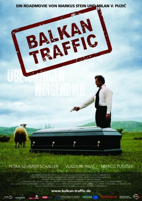 Балканский трафик  (2008)