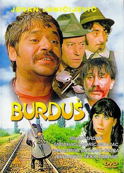 Burdus  (1970)