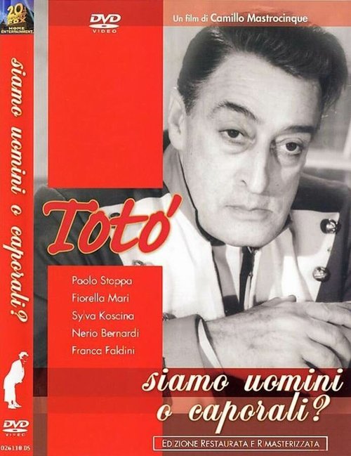 Люди и капралы  (1955)