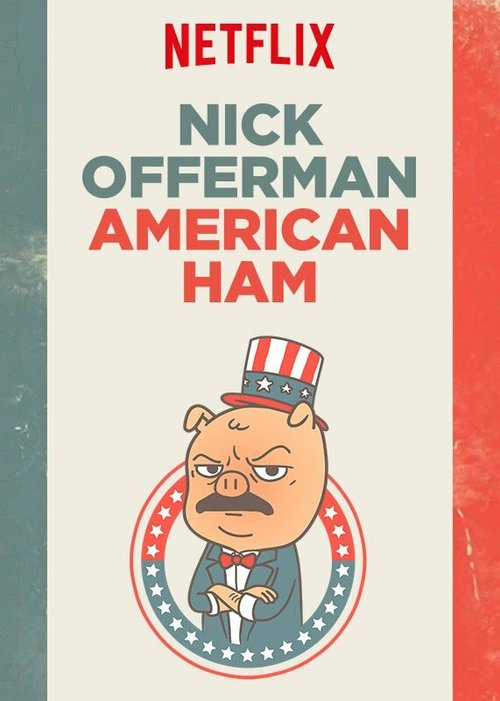 Ник Офферман: Американский мужик