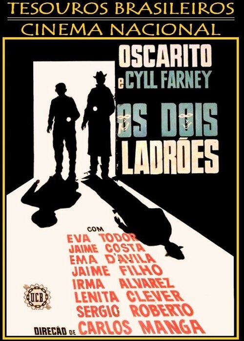 Os dois Ladrões  (1960)