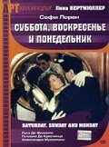 Суббота, воскресенье и понедельник  (1990)