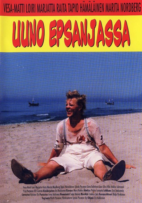 Uuno Epsanjassa  (1985)