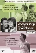 Wenn die Conny mit dem Peter  (1958)