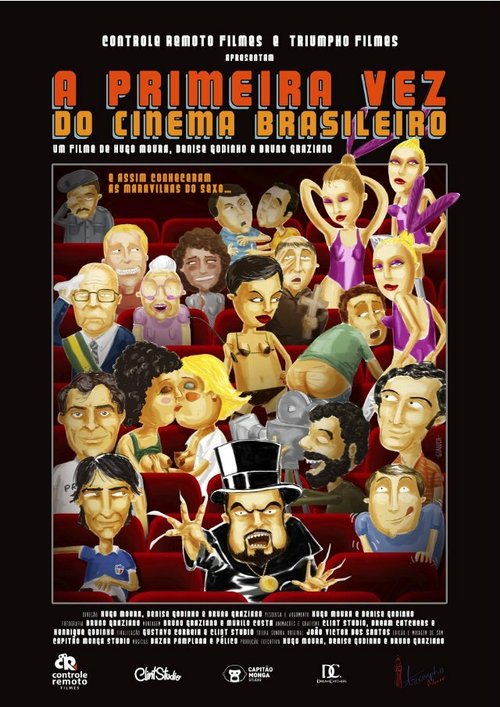 Первый раз бразильского кино  (2013)