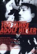 Столетие Адольфа Гитлера — Последние часы в бункере фюрера  (1989)