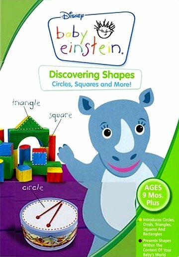 Малыш Эйнштейн: Изучаем фигуры  (2007)