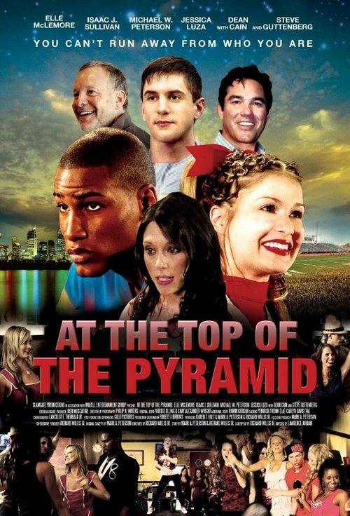 На вершине пирамиды  (2014)