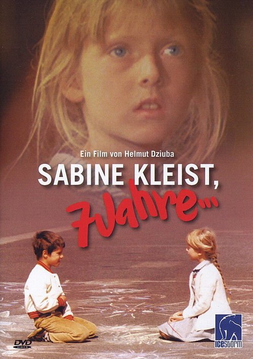 Сабина Клейст, 7 лет  (1982)