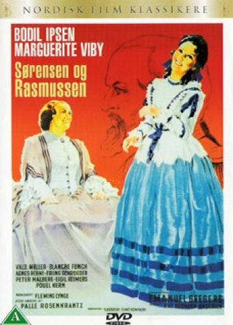 Серенсен и Расмуссен  (1940)