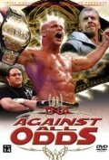 TNA Против всех сложностей