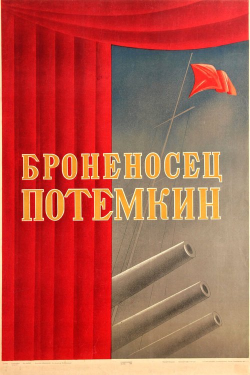 Броненосец «Потемкин»  (1925)